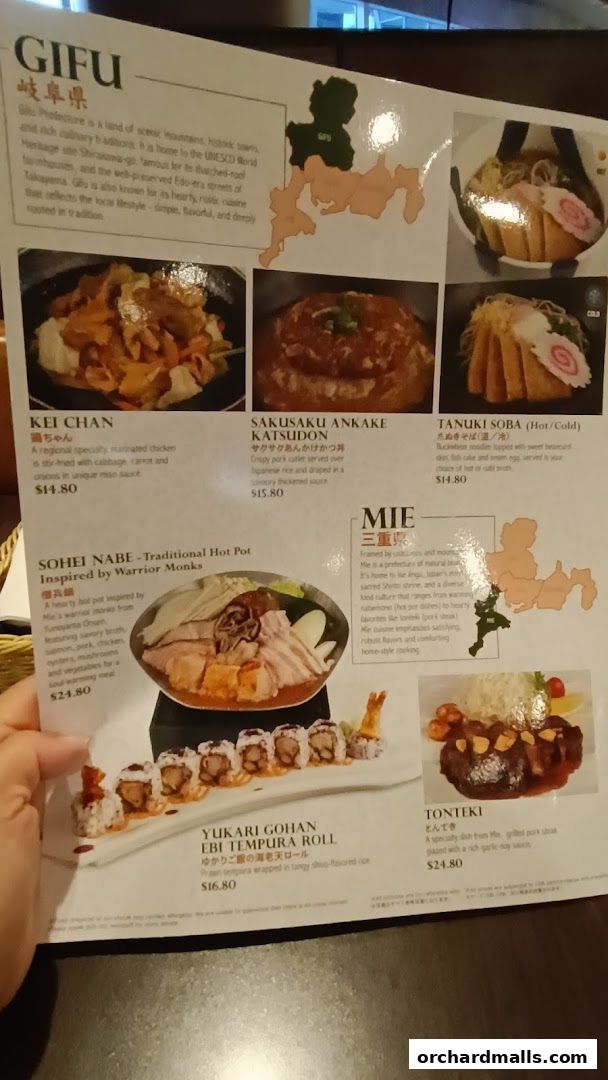 A menu page from SUN with MOON Japanese Dining Cafe featuring various Japanese dishes.