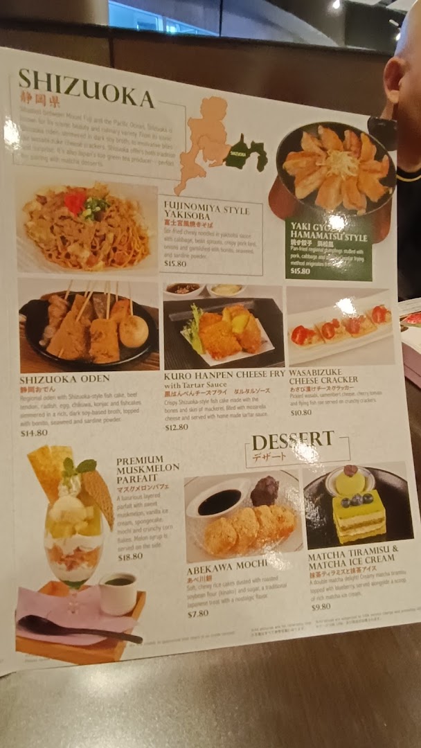 Menu page for SUN with MOON Japanese Dining  Cafe