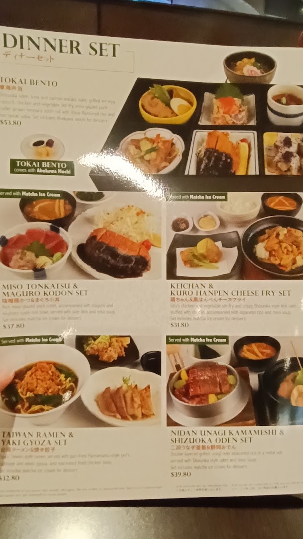 Menu page for SUN with MOON Japanese Dining  Cafe