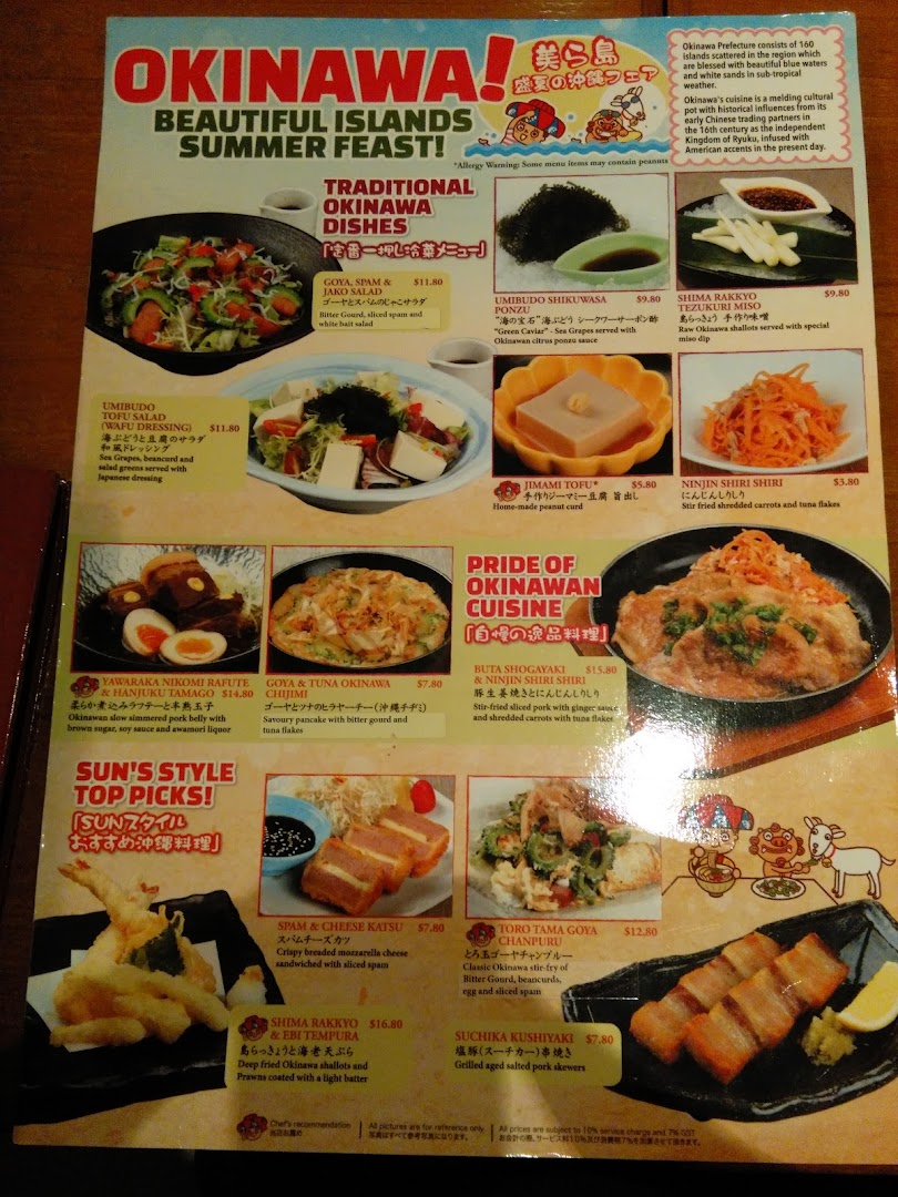 Menu page for SUN with MOON Japanese Dining  Cafe