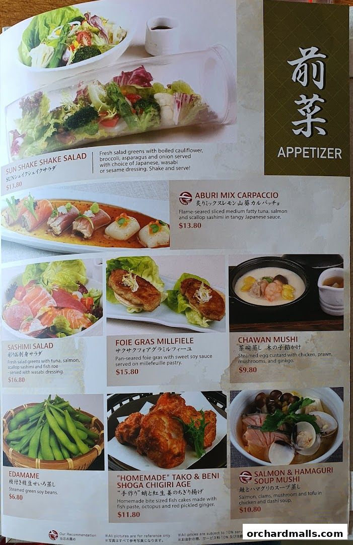 A menu page showcasing various Japanese appetizers with enticing images and descriptions.