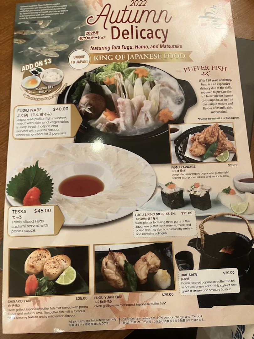Menu page for SUN with MOON Japanese Dining  Cafe