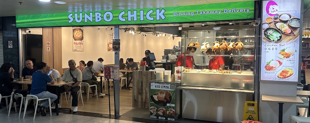 SUNBO CHICK