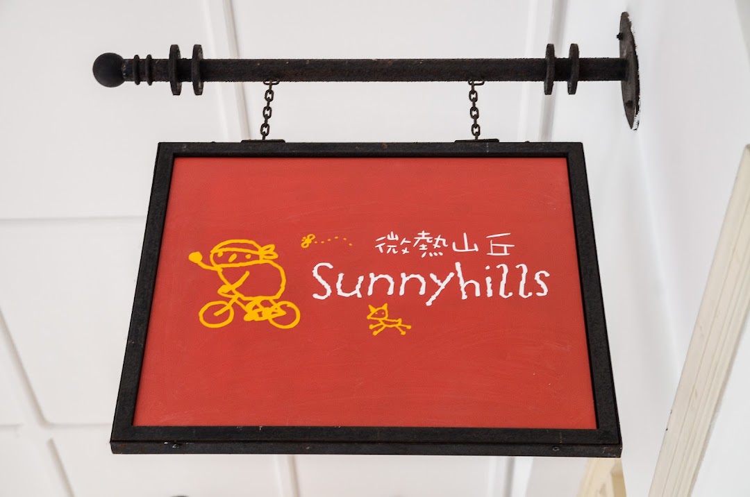 SunnyHills Orchard