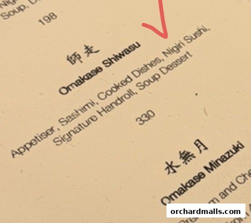 Sushi Ayumu by Masa Ishibashi