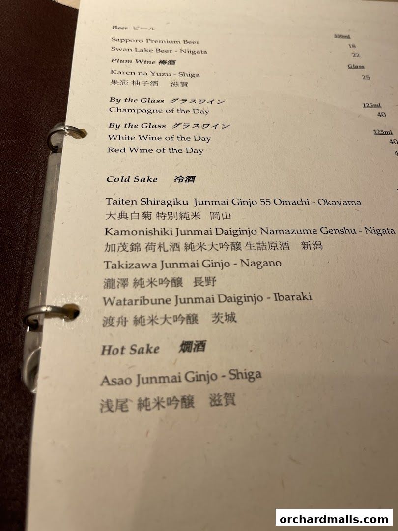 Menu page for Sushi Ayumu by Masa Ishibashi