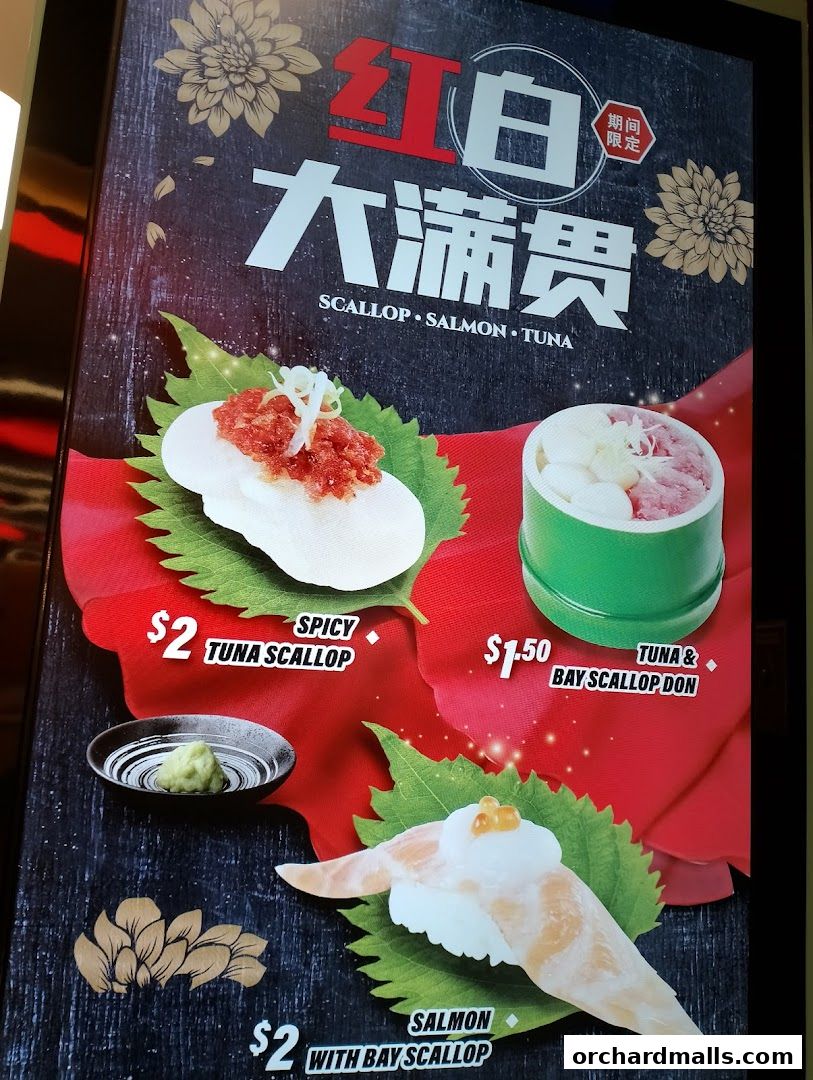 Menu page for Sushi Plus