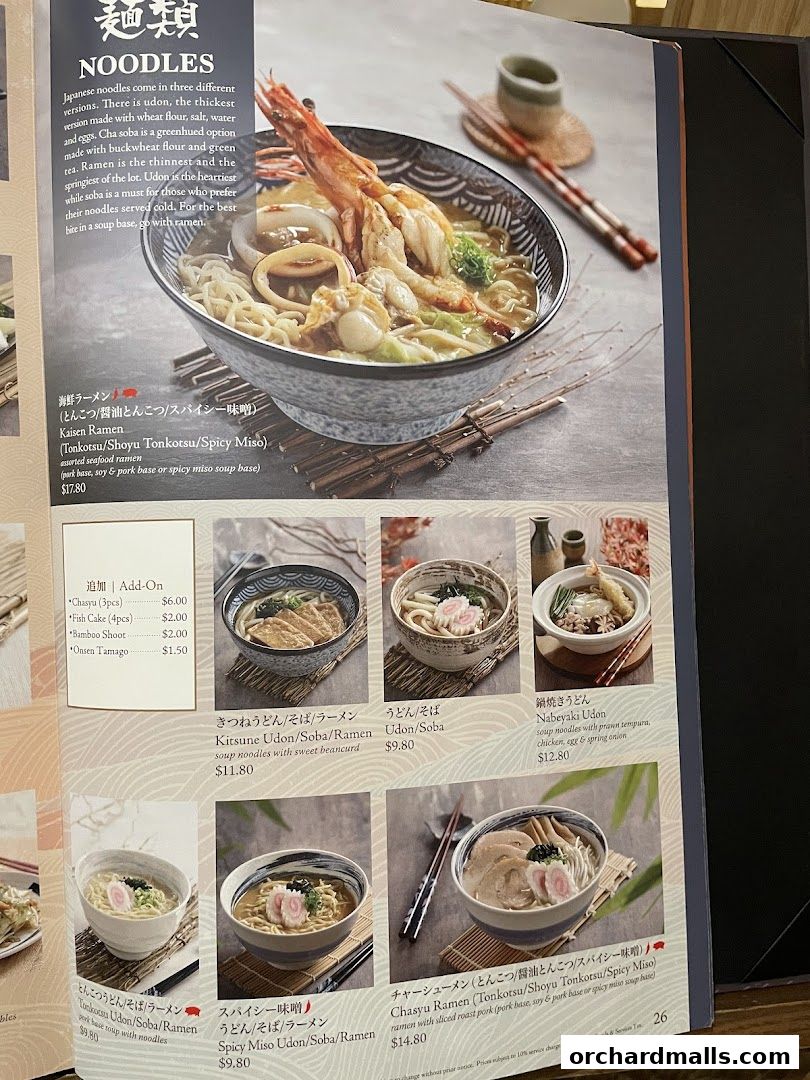 Menu page for SUSHI TEI