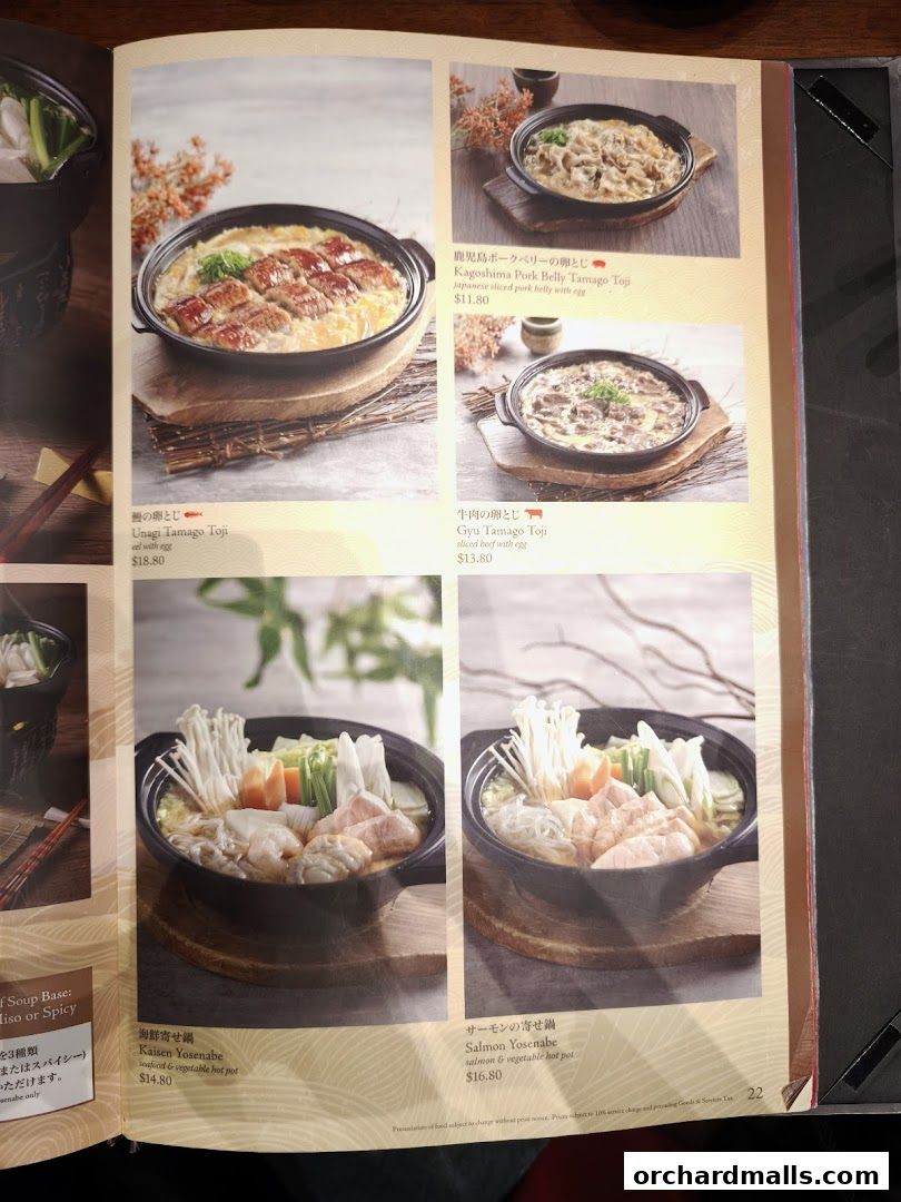 Menu page for SUSHI TEI
