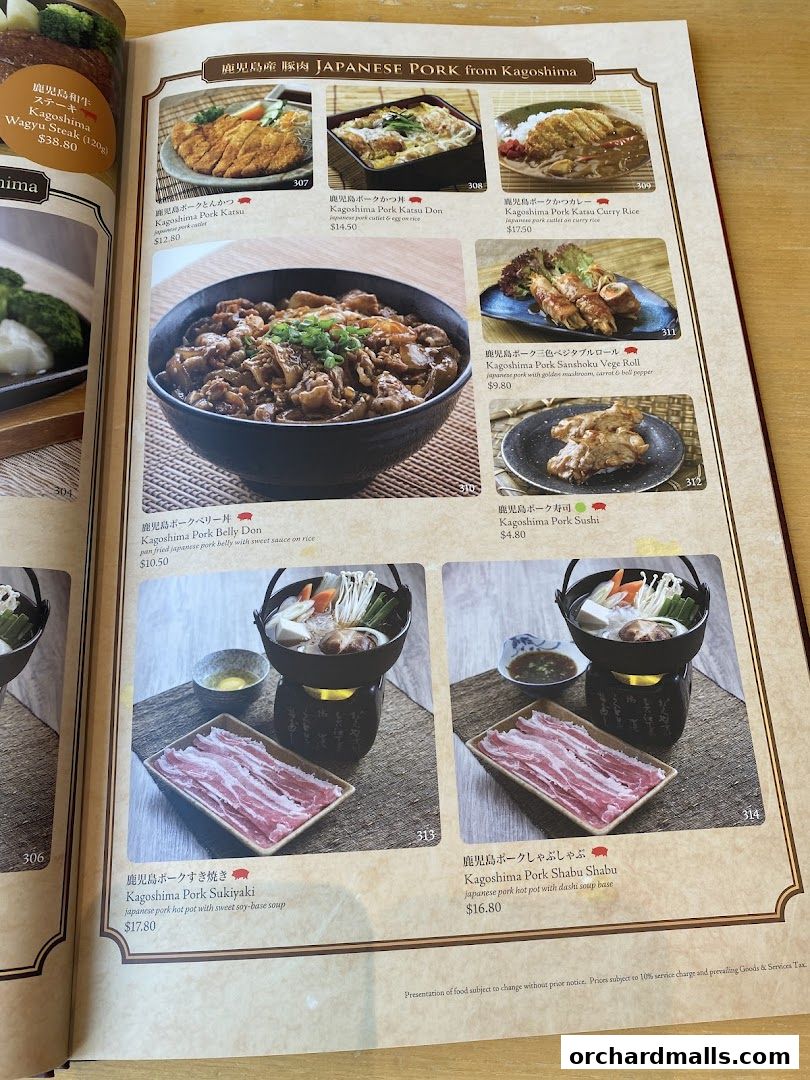 Menu page for SUSHI TEI