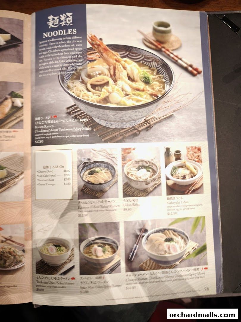 Menu page for SUSHI TEI