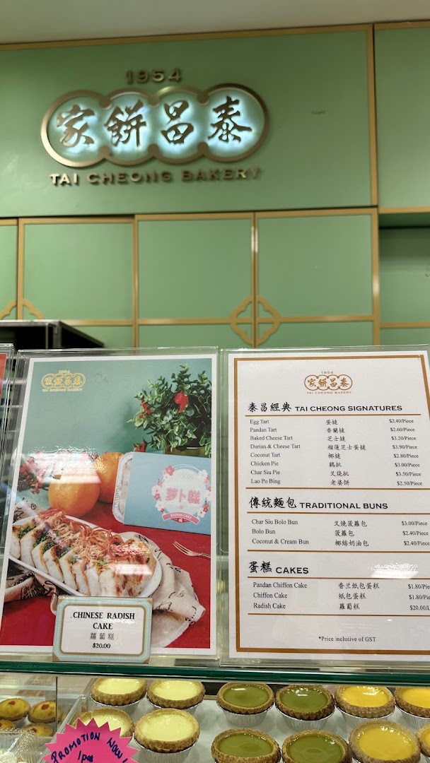 Menu page for Tai Cheong Bakery Takashimaya