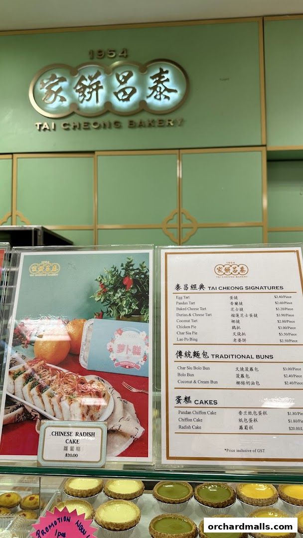 A menu board and display of Chinese radish cake and tarts at Tai Cheong Bakery.