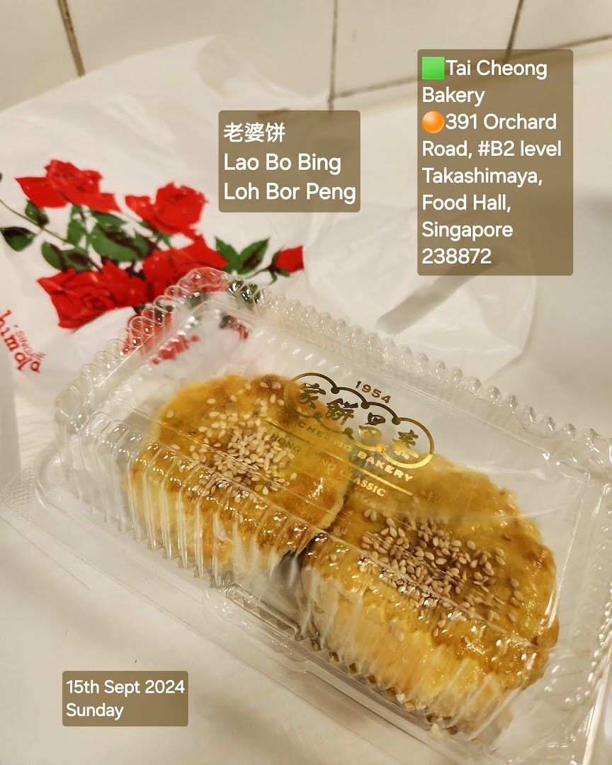 Tai Cheong Bakery Takashimaya