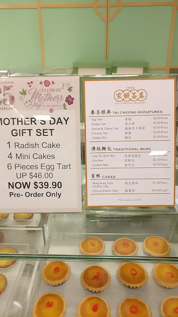 Menu page for Tai Cheong Bakery Takashimaya
