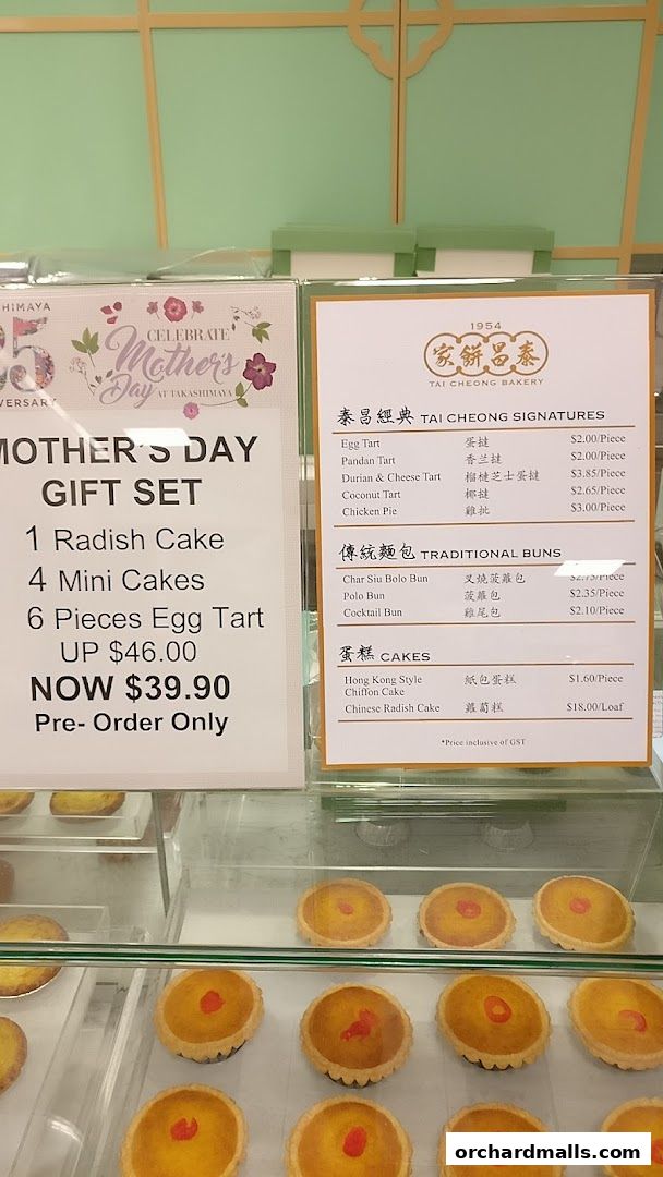 A display of Tai Cheong Bakery's Mother's Day gift set and menu items.
