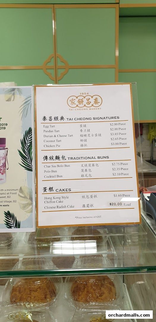 A menu board from Tai Cheong Bakery showcasing signature items, traditional buns, and cakes with prices.