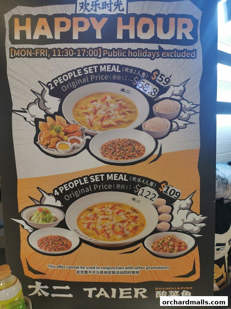 Menu page for TAI ER 太二酸菜鱼 313somerset