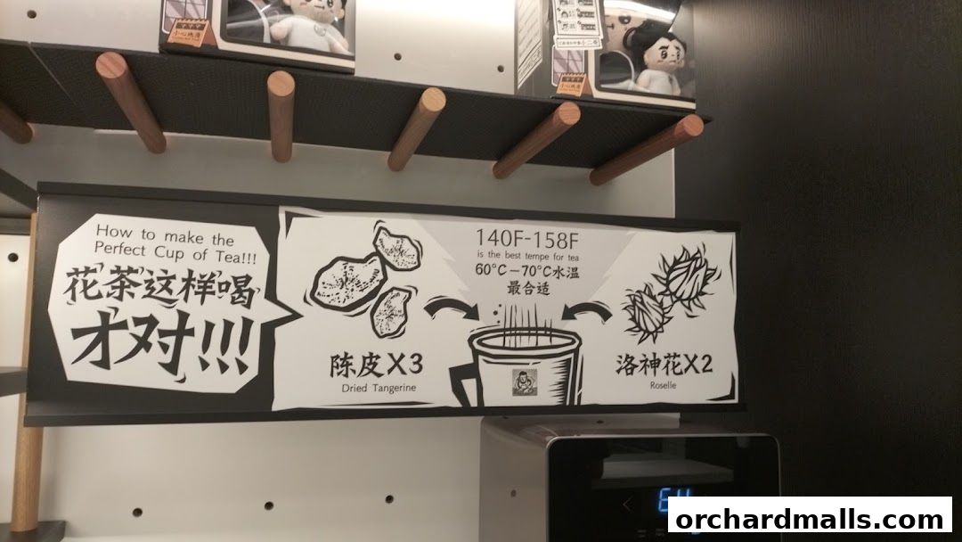 TAI ER 太二酸菜鱼 313somerset