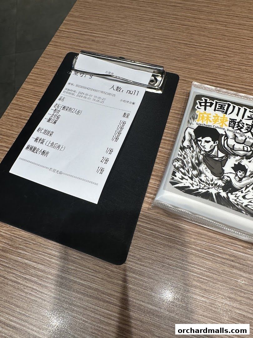 Menu page for TAI ER 太二酸菜鱼 313somerset