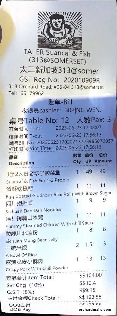 Menu page for TAI ER 太二酸菜鱼 313somerset