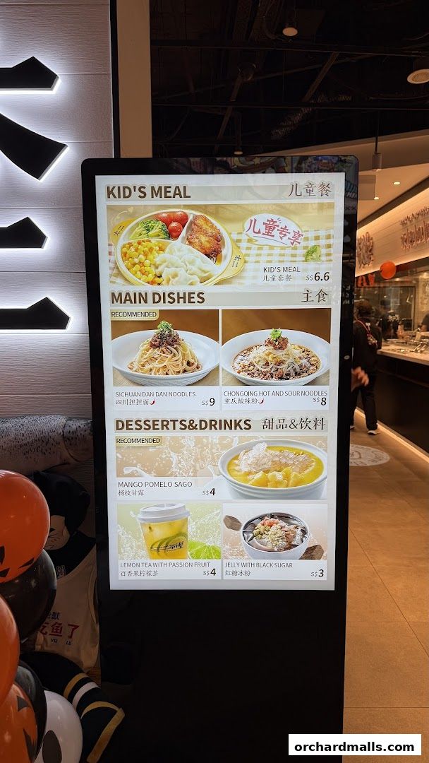 TAI ER 太二酸菜鱼 313somerset