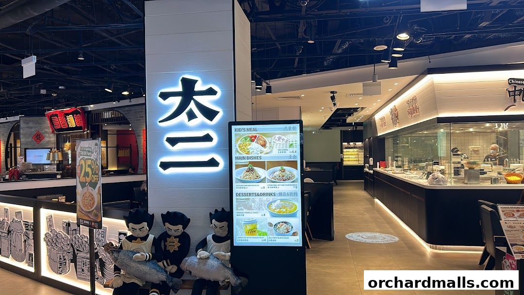 TAI ER 太二酸菜鱼 313somerset