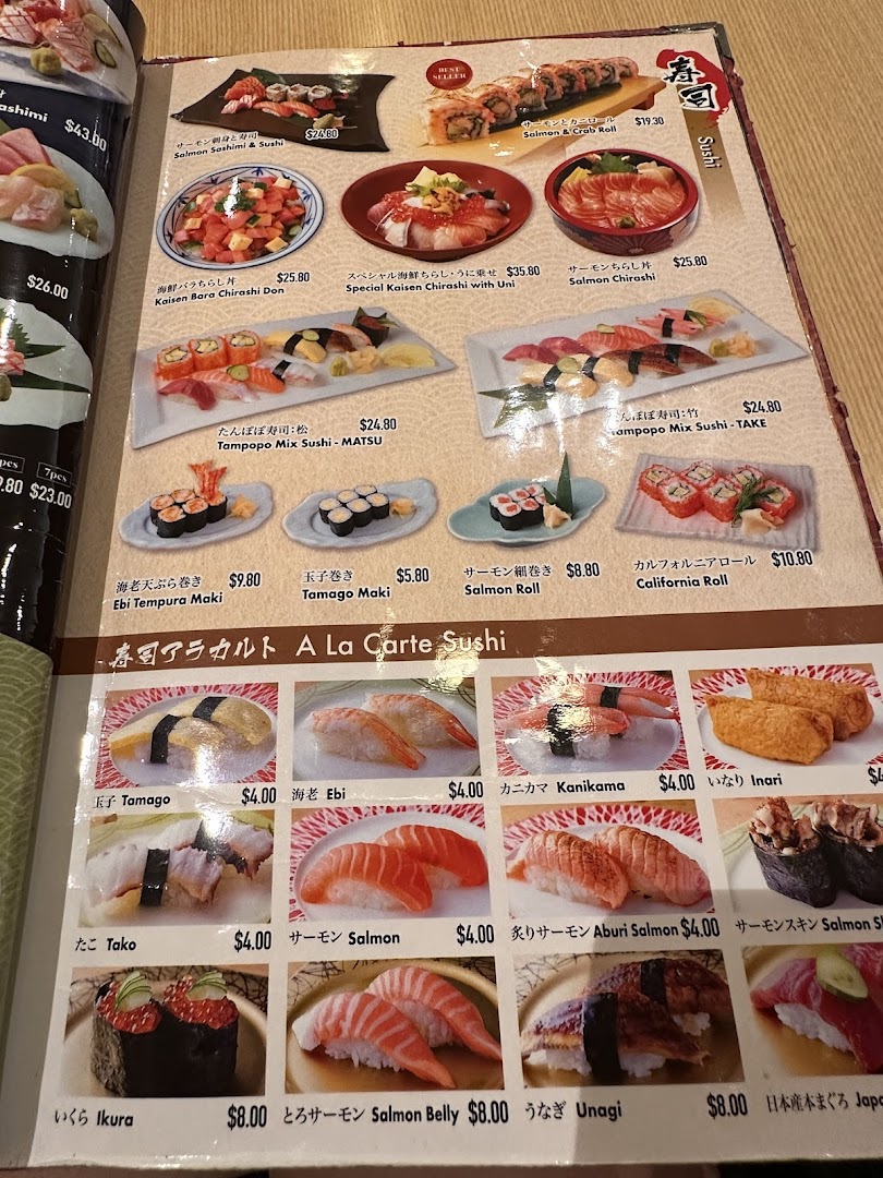 Menu page for Tampopo