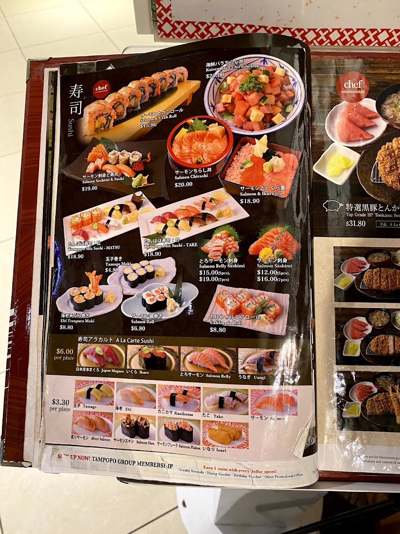 Menu page for Tampopo