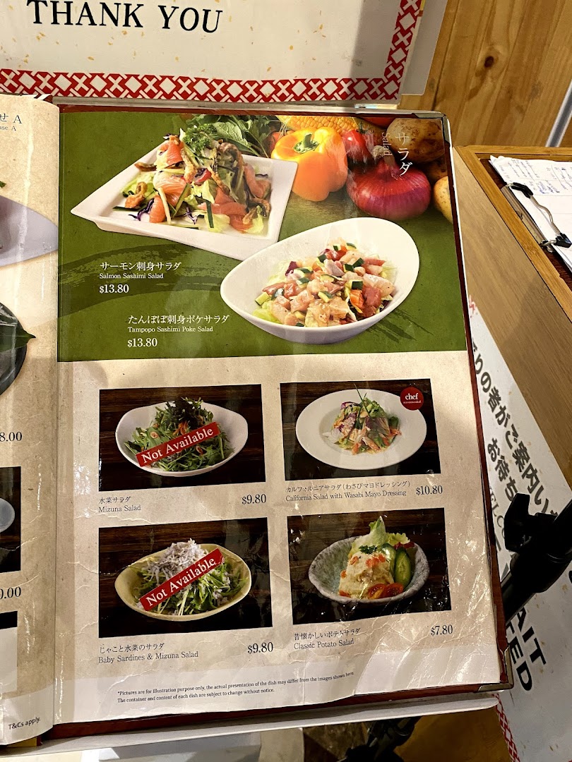 Menu page for Tampopo