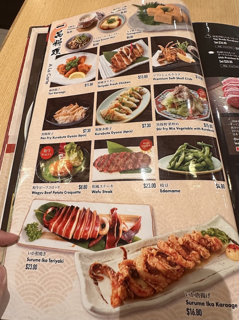 Menu page for Tampopo