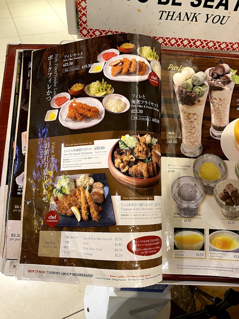 Menu page for Tampopo