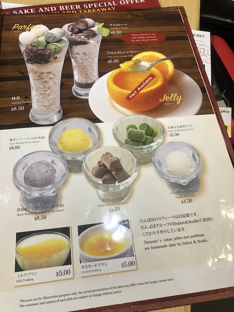 Menu page for Tampopo