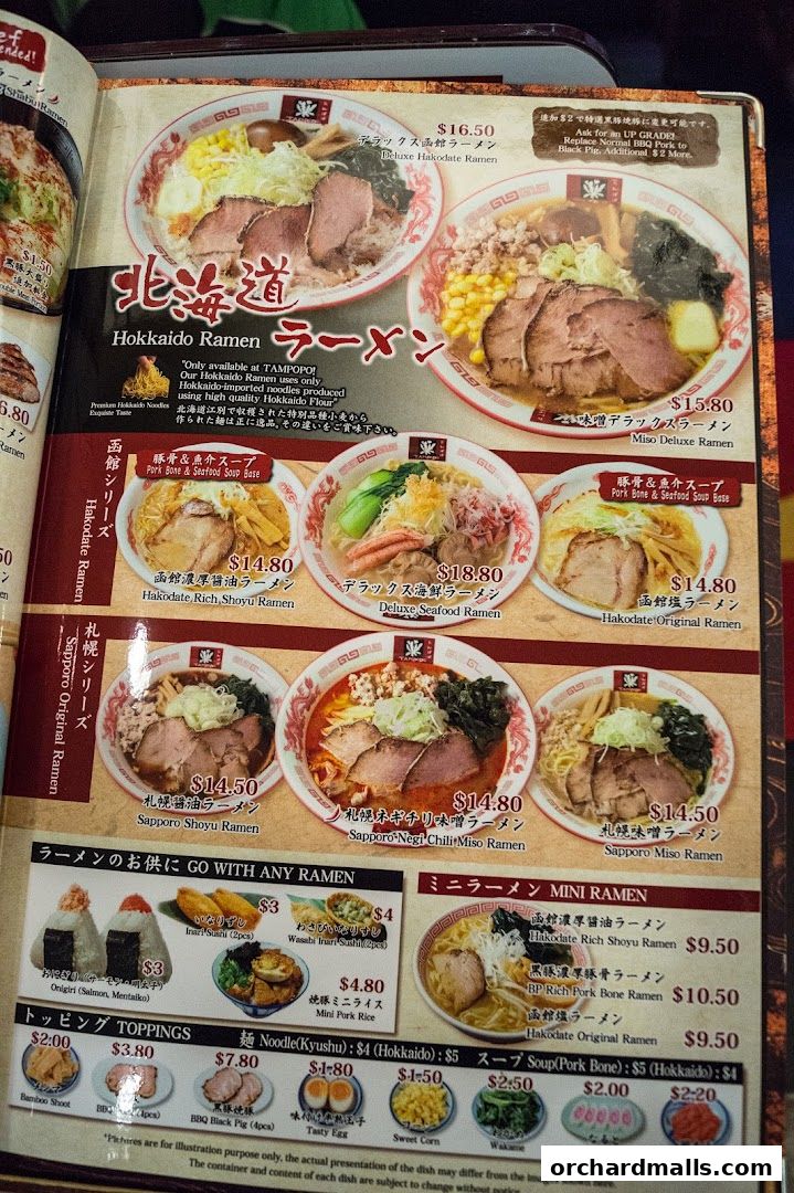 A menu page showcasing various ramen dishes, side dishes, and toppings from Tampopo.