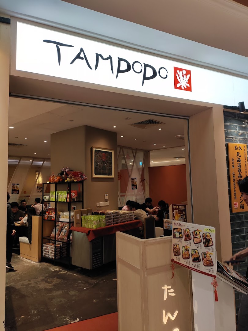 Tampopo