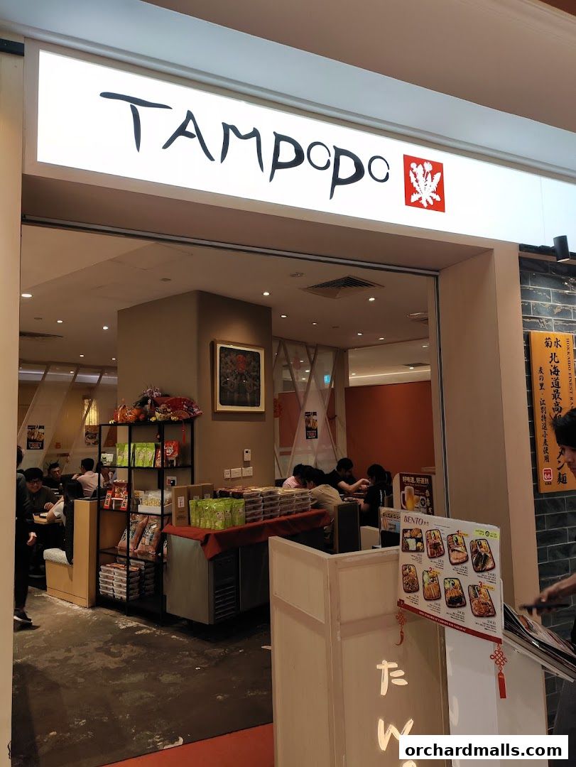 The entrance of Tampopo restaurant, showcasing its signage and interior seating.