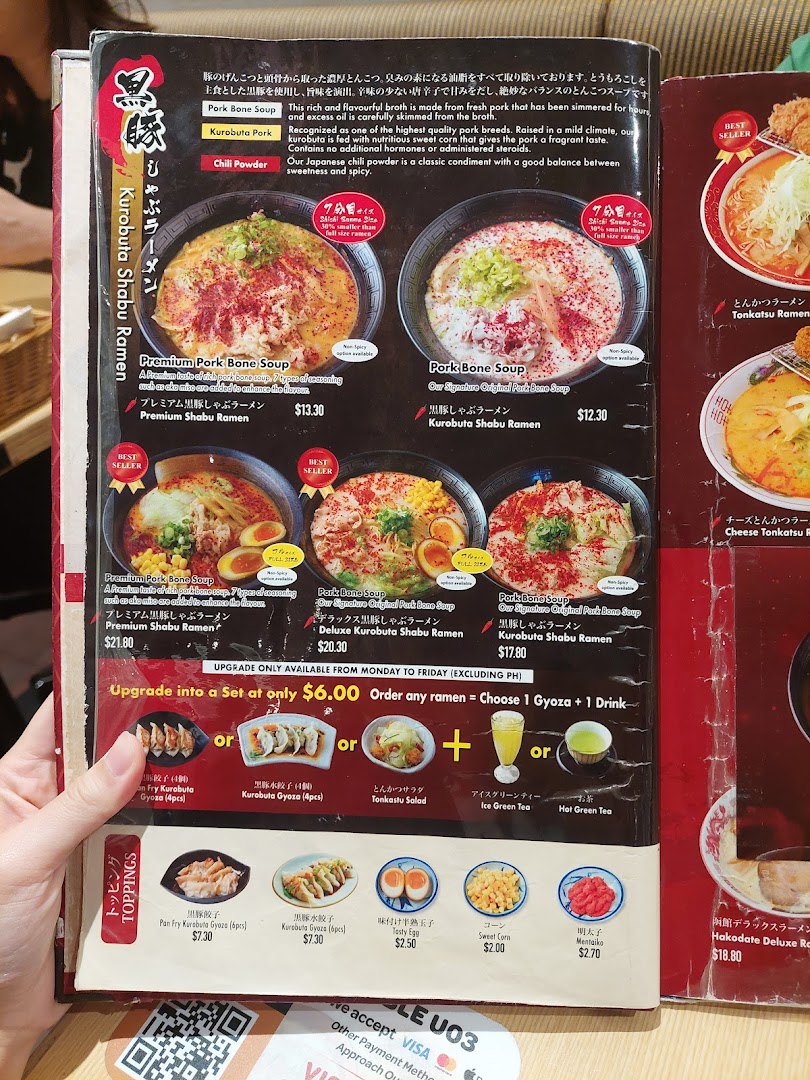 Menu page for Tampopo