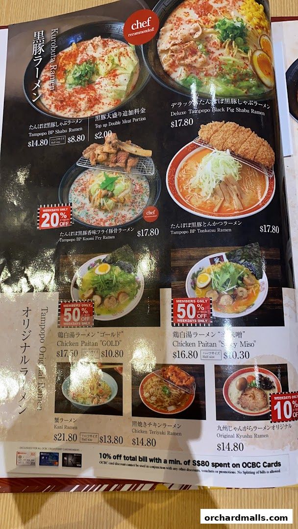 A menu from Tampopo restaurant showcasing various ramen dishes with prices and offers.