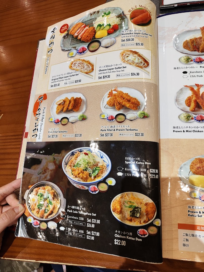 Menu page for Tampopo