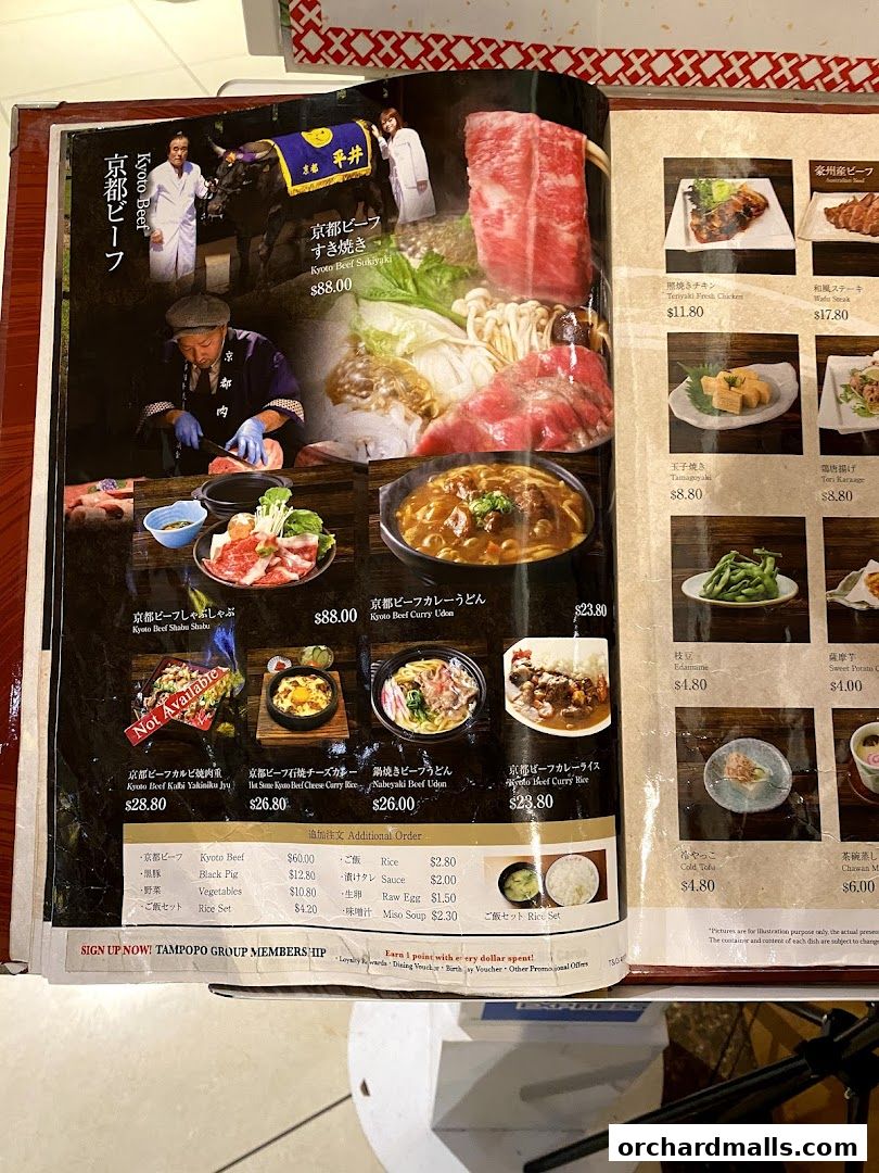 A menu from Tampopo featuring Japanese dishes, primarily beef-based, with prices and descriptions.