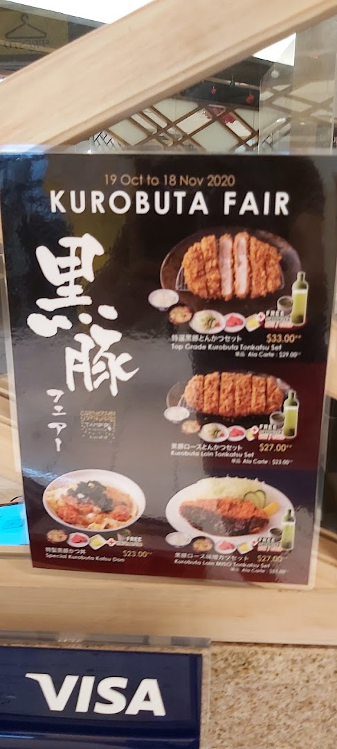 Menu page for Tampopo