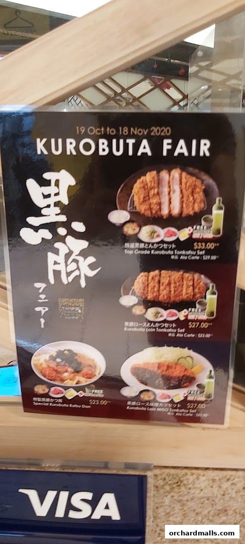 A menu for a Kurobuta Fair featuring tonkatsu dishes and sets.
