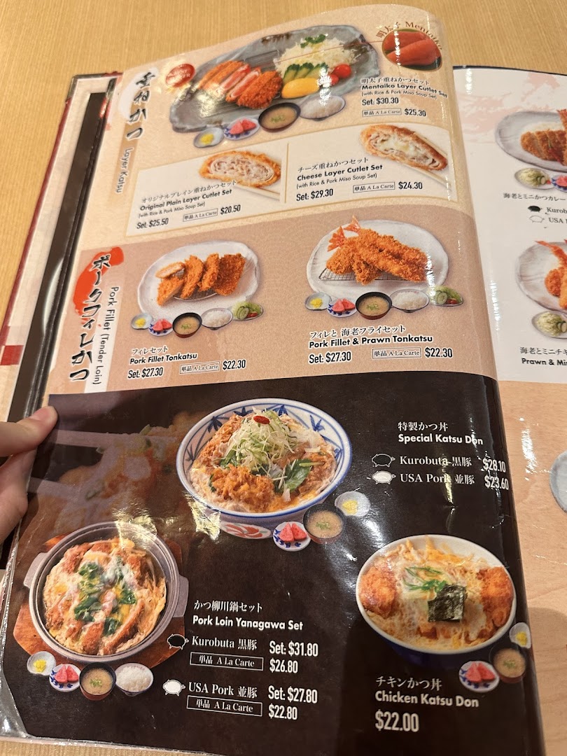 Menu page for Tampopo