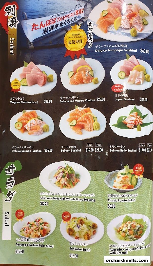 A menu featuring various sashimi and salad dishes from Tampopo.