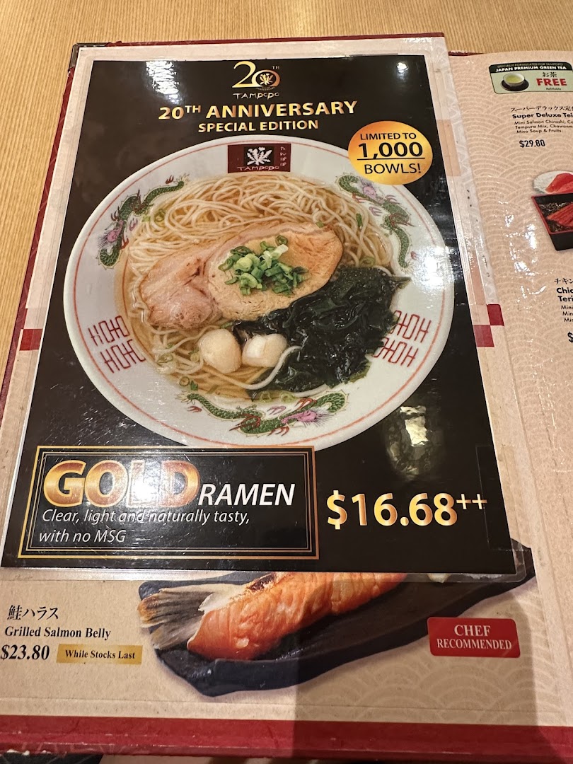 Menu page for Tampopo