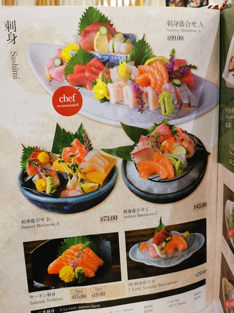 Menu page for Tampopo