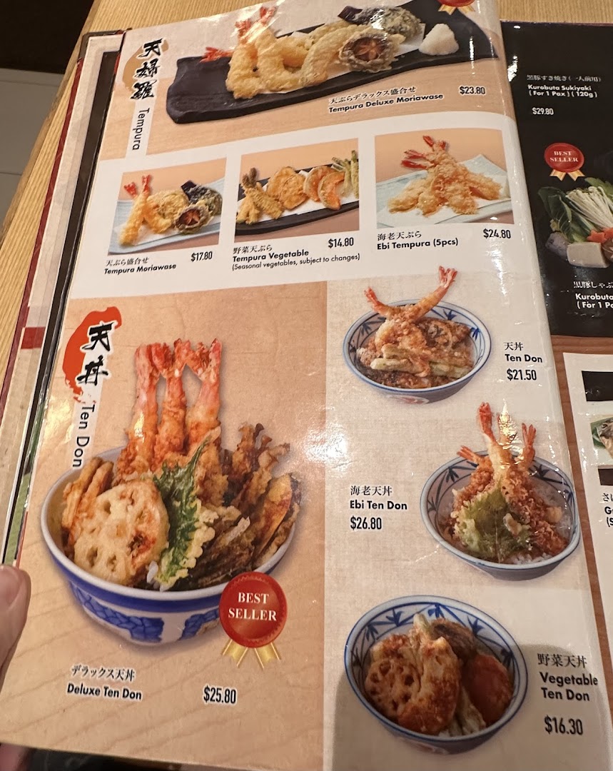 Menu page for Tampopo