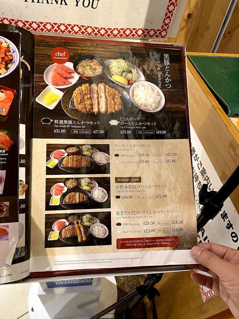 Menu page for Tampopo