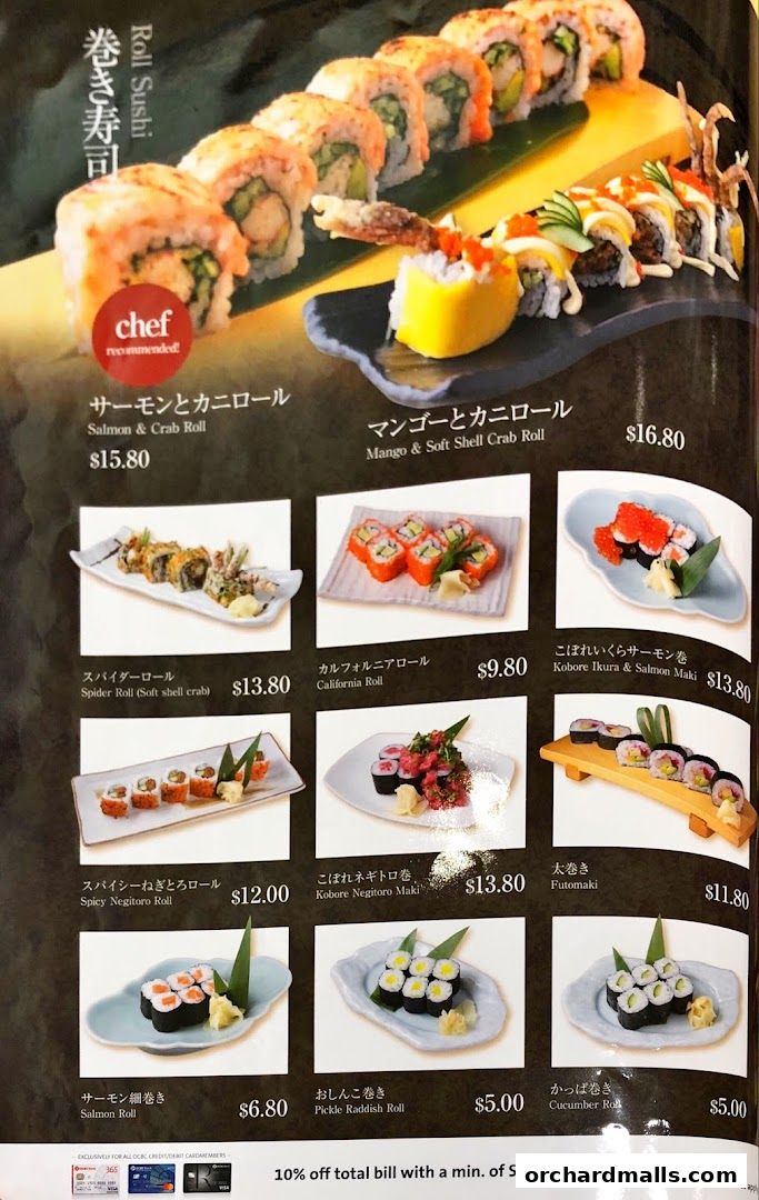 A menu page showcasing various sushi rolls with appetizing images and prices.