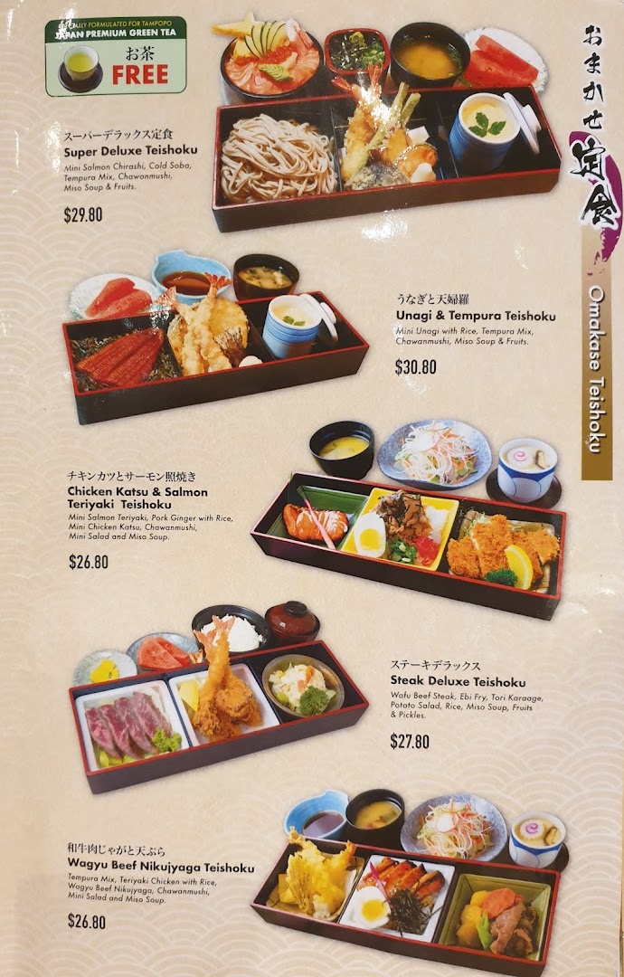 Menu page for Tampopo